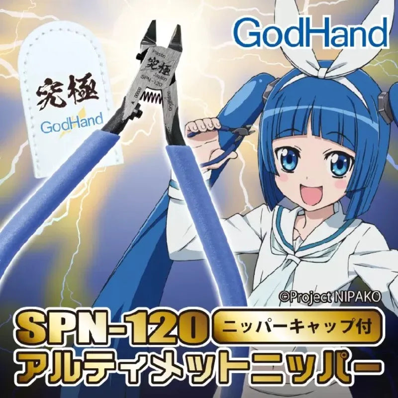 GodHand | GH-SPN-120 Ultimate Nipper 5.0 (Hobby Tool) Model Tools