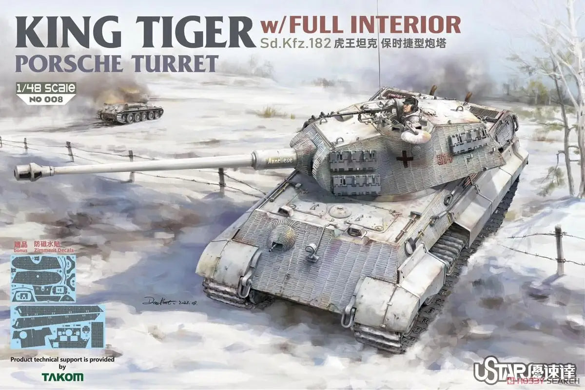 UStar | No-008 King Tiger Porsche Turret w/Full Interior 1:48 Model Kit