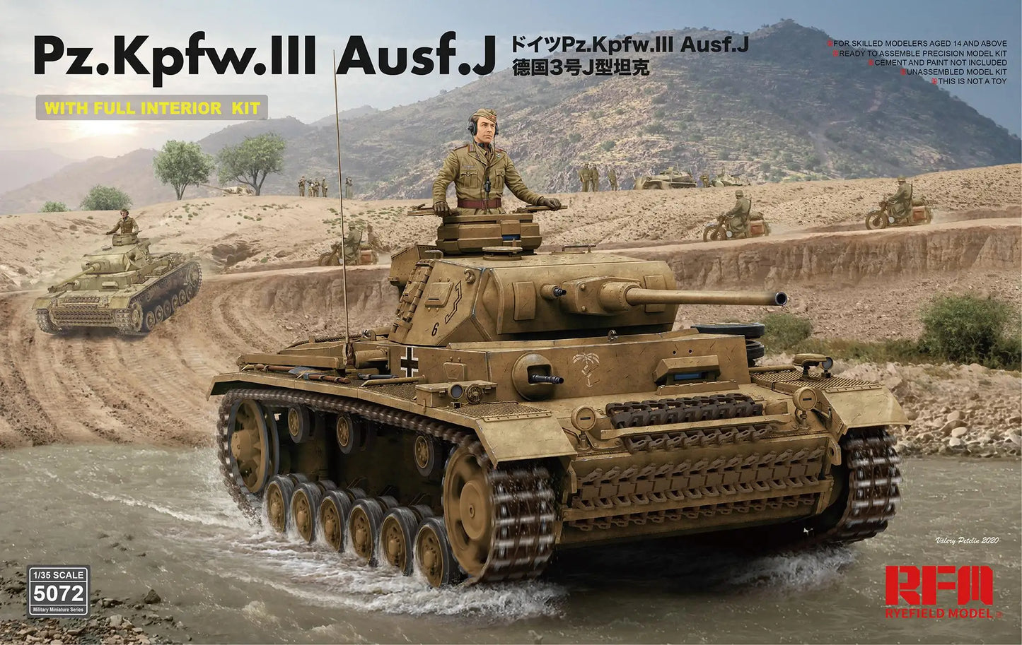 RFM | 5072 Pz.Kpfw.III Ausf. J Full Interior 1:35 Model Kit