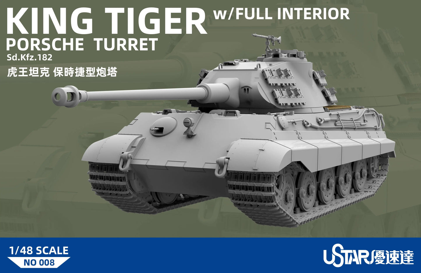 UStar | No-008 King Tiger Porsche Turret w/Full Interior 1:48 Model Kit