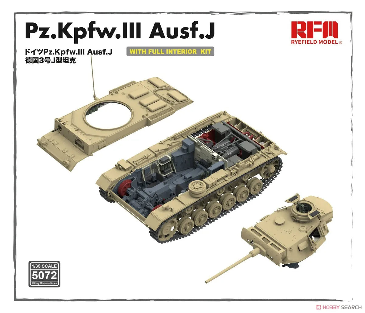 RFM | 5072 Pz.Kpfw.III Ausf. J Full Interior 1:35 Model Kit