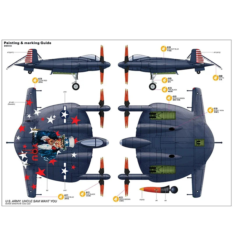 Kitty Hawk | KH80135 XF5U-1 "Flying Flapjack" 1:48 Model Kit