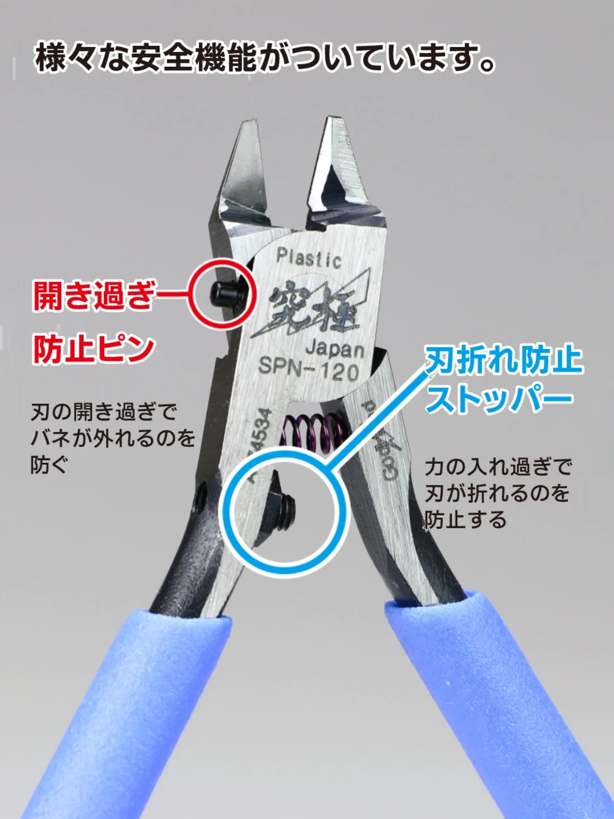 GodHand | GH-SPN-120 Ultimate Nipper 5.0 (Hobby Tool) Model Tools
