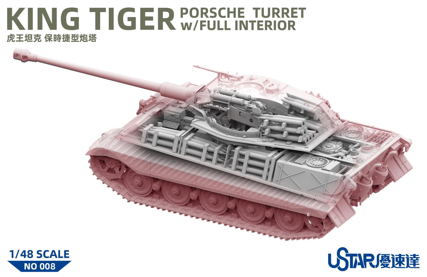UStar | No-008 King Tiger Porsche Turret w/Full Interior 1:48 Model Kit