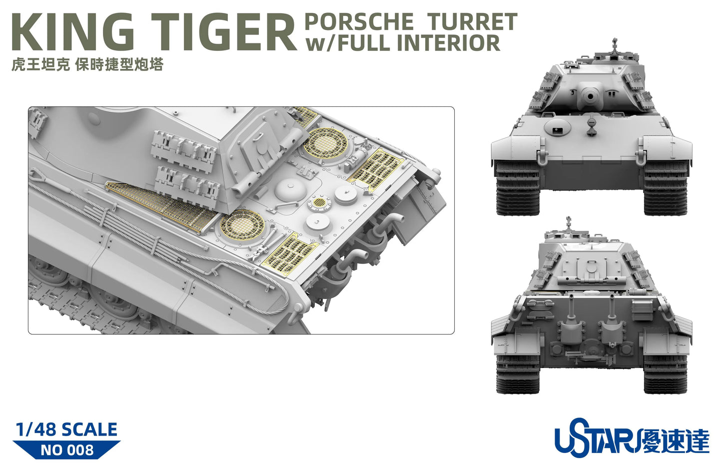 UStar | No-008 King Tiger Porsche Turret w/Full Interior 1:48 Model Kit
