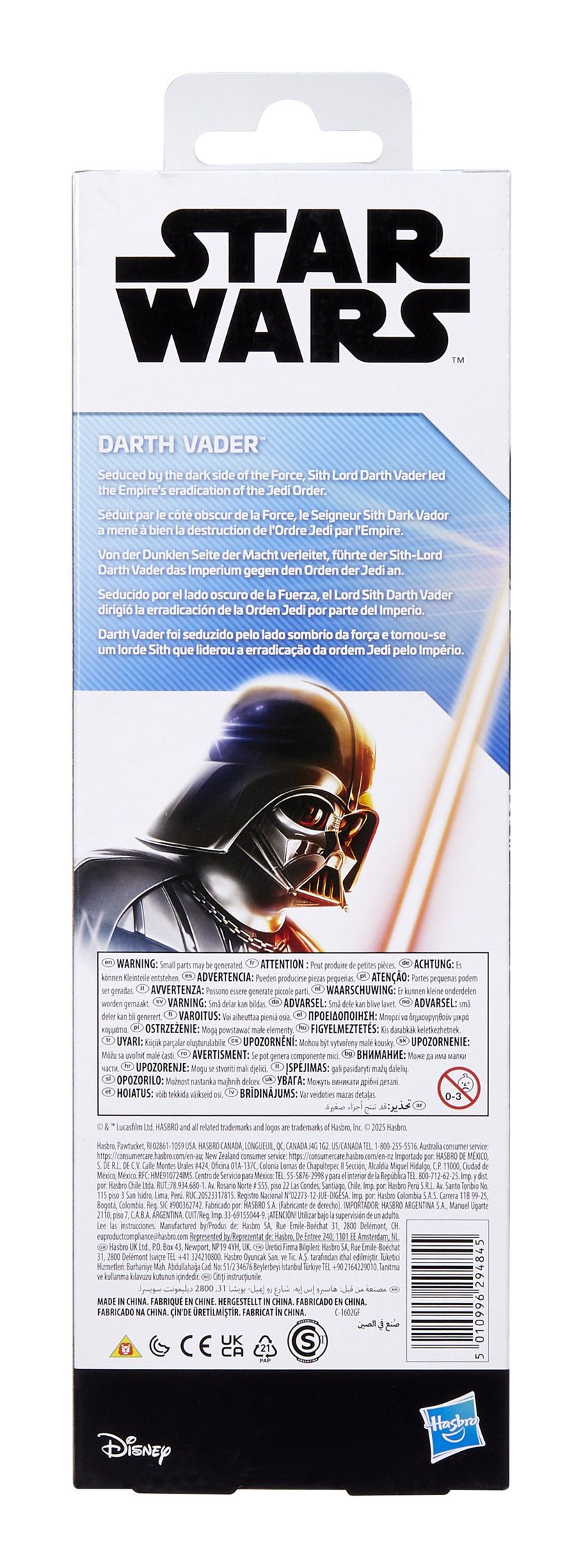 Star Wars Titan Hero Series Darth Vader 12 Inch (30cm) Figure Star Wars Darth Vader toy packaging with character illustration and branding.