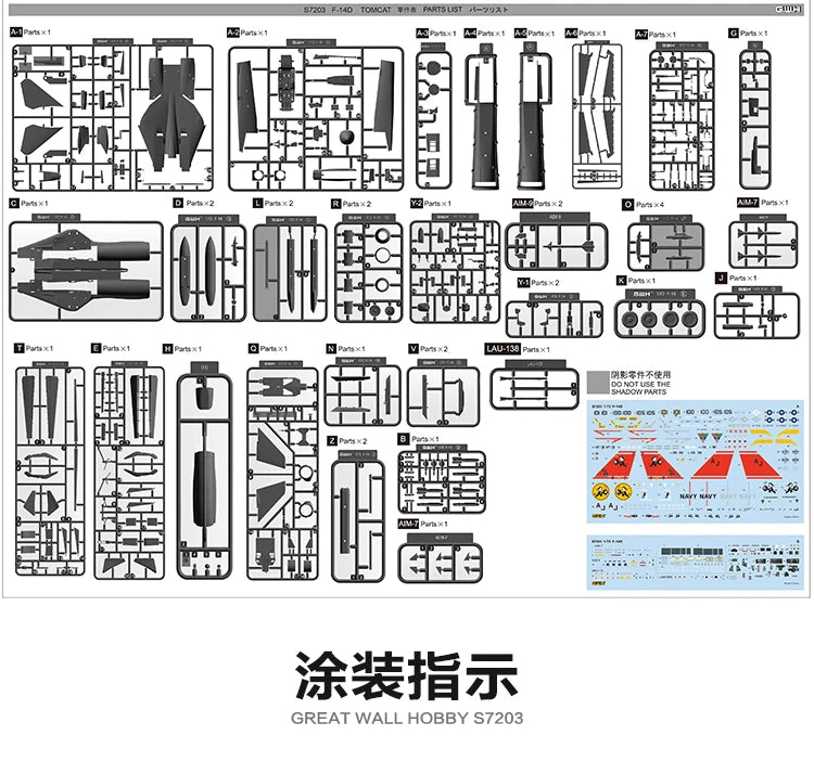 GWH | Lion Roar S7203 VF-31 Sunset F-14D Limited Edition