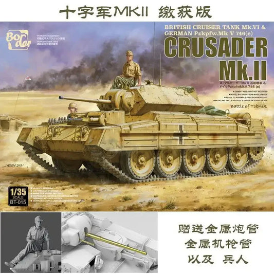 Border | BT-015 Crusader Mk.II British Cruiser Tank MK.VI & German Pzkpfw.Mk V746(e) 1:35 Model Kit
