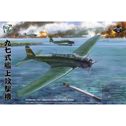 Border | BF-005 Nakajima Kate Type 97 Attack Bomber 1:35 Model Kit