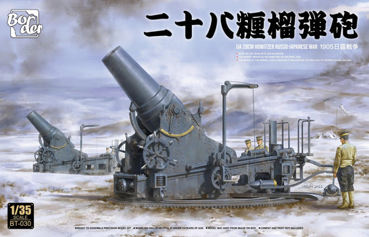 Border | BT-030 IJA 28cm Howitzer Russo-Japanese War 1905 1:35 Model Kit