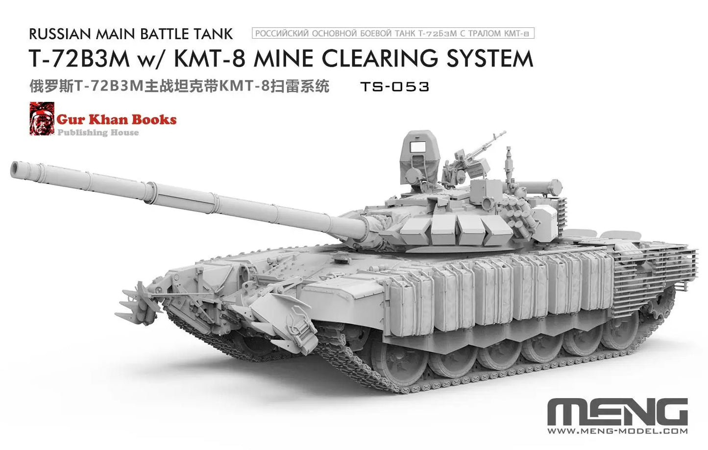 MENG | TS-053 Russian T-72B3M w/ KMT-8 Mine Clearing System 1:35 Model Kit