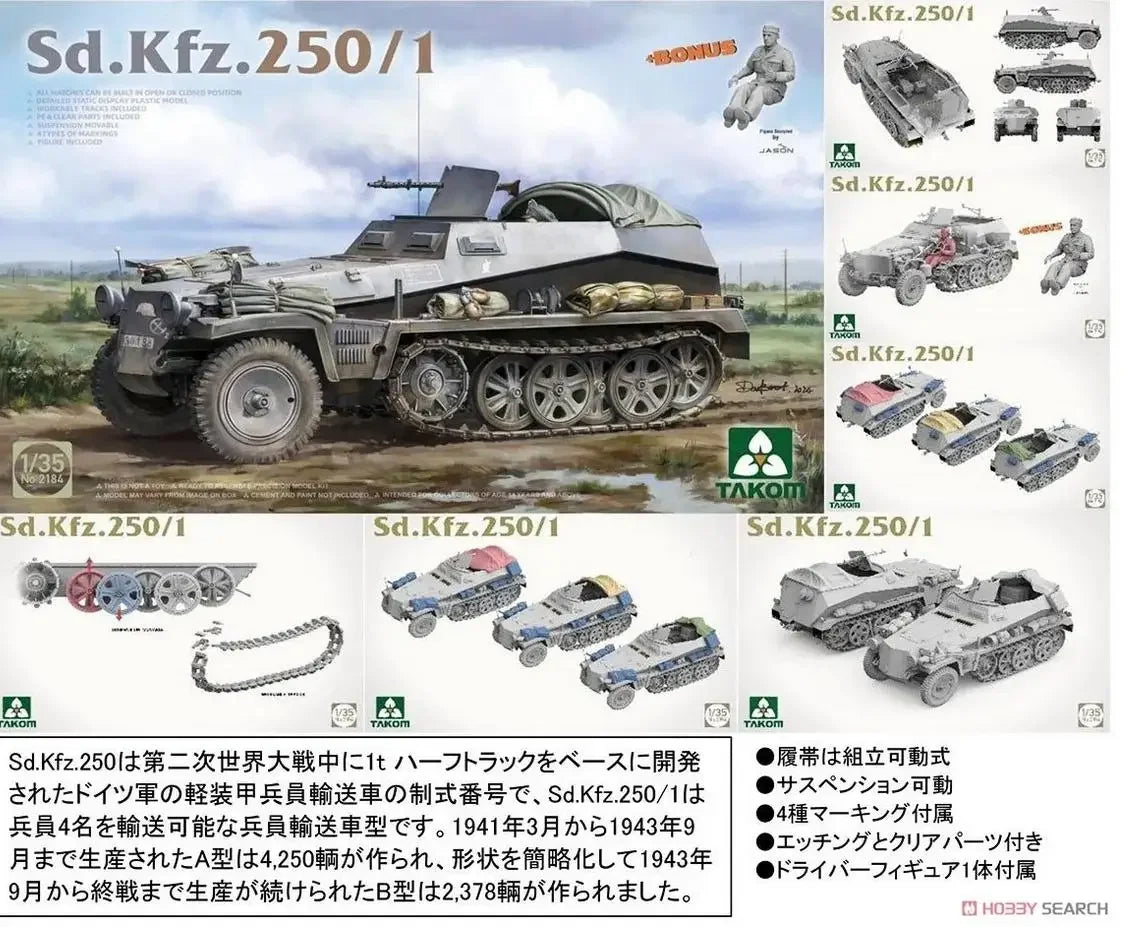 TAKOM | 2184  Sd.Kfz.250/1 1/35 Scale Model Kit