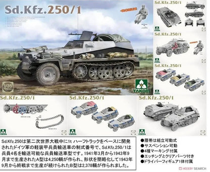 TAKOM | 2184  Sd.Kfz.250/1 1/35 Scale Model Kit