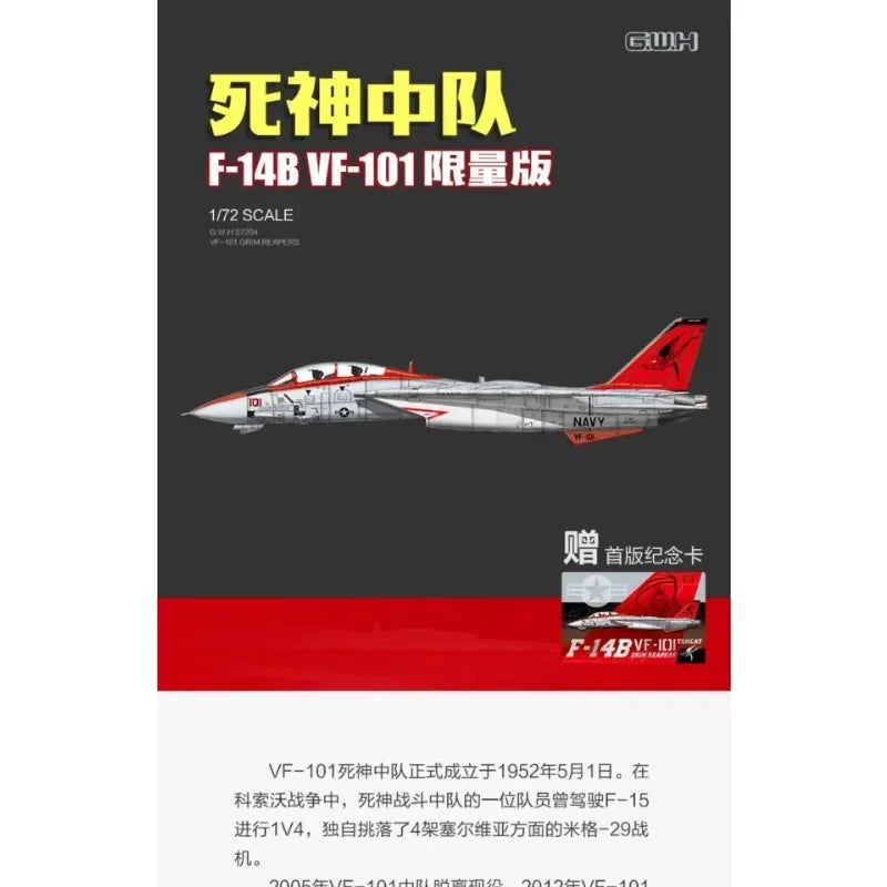 GWH | S7204 VF-101 Grim Reapers F-14B Limited Edition 1:72 Model Kit