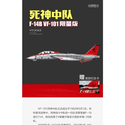 GWH | S7204 VF-101 Grim Reapers F-14B Limited Edition 1:72 Model Kit